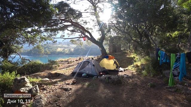 Восточная Ликийская тропа с детьми (часть 4): Адрасан, маяк Гелидония, Пиратская бухта смотреть онлайн