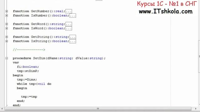 №4 PascalABC NET Компиляторы Слова и строки Часть 4 Курсы 1с склад Курсы программирования Java смотреть онлайн