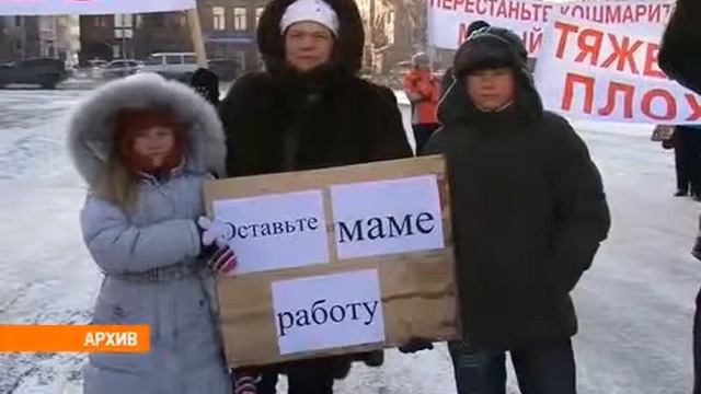 Царский оброк