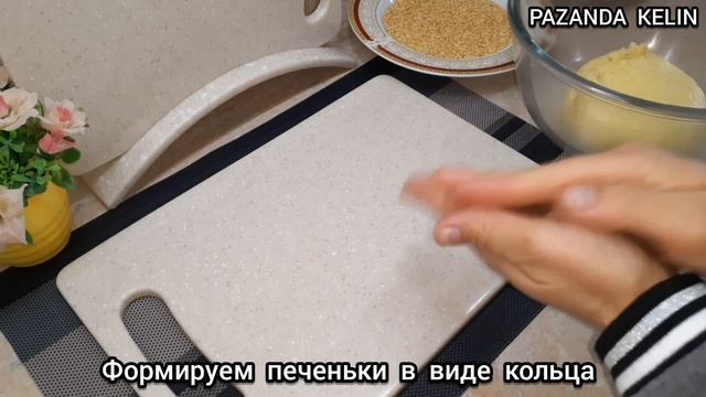 Рецепт ТУРЕЦКОГО БУБЛИКА тающий во рту! KANDİL SIMIDI? смотреть онлайн