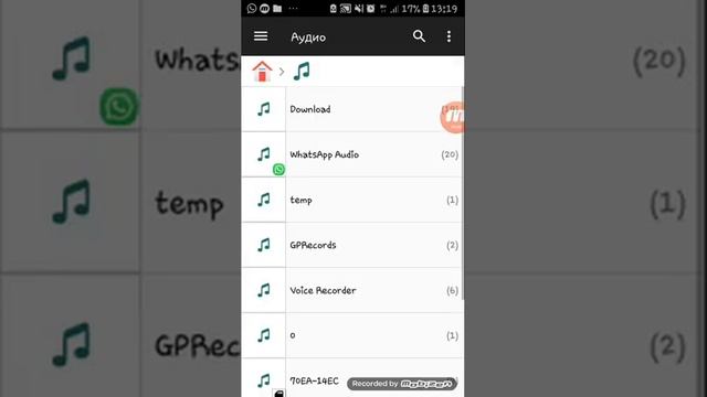 Как перекинуть песню на карту памяти. смотреть онлайн