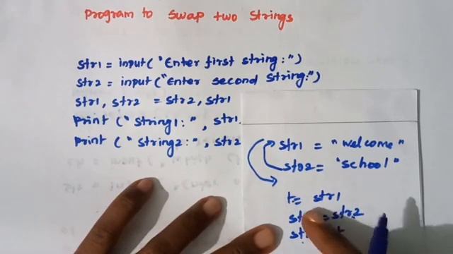 python program to swap two strings/+2 python program book back Q-answers смотреть онлайн