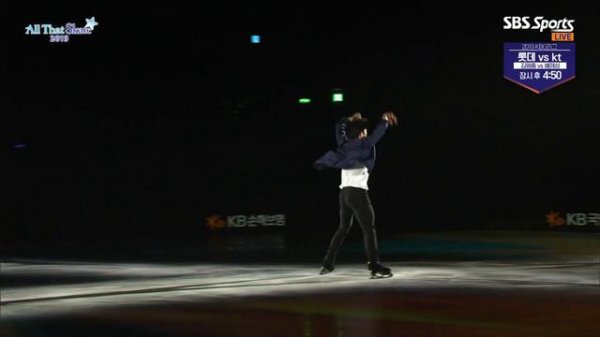 All That Skate 2019 Nathan Chen Next to Me