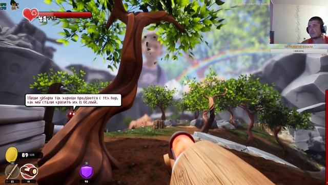 Supraland-Прохождение #2