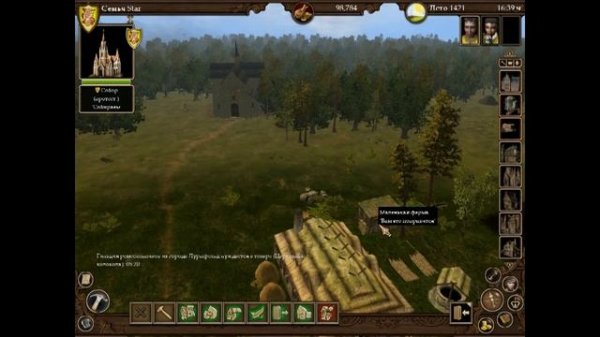 Обзор игры: The Guild II "Renaissance"