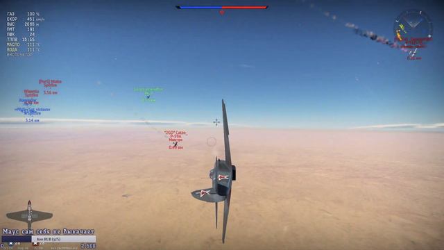 Дождались годной фичи! | War Thunder смотреть онлайн