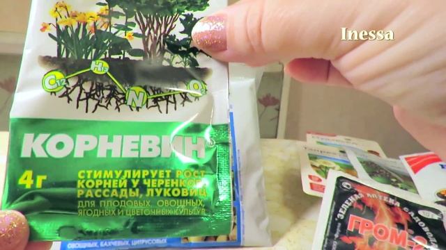 Чем удобрять и обрабатывать растения? Химия для сада-огорода. Fertilizers for flowers. смотреть онлайн