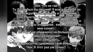 Фф Вигуки. Омегаверс. "Мой друг детства - моя любовь". 1-5 часть