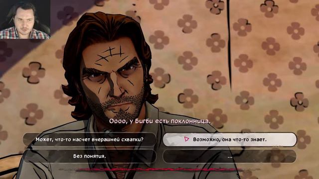 ЗВЕРЬ ПРОСНУЛСЯ - The Wolf Among Us #7 | ПРОХОЖДЕНИЕ смотреть онлайн
