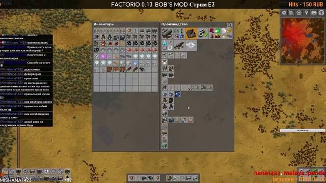 Factorio 0.13 Bob's mod Стрим E3 смотреть онлайн