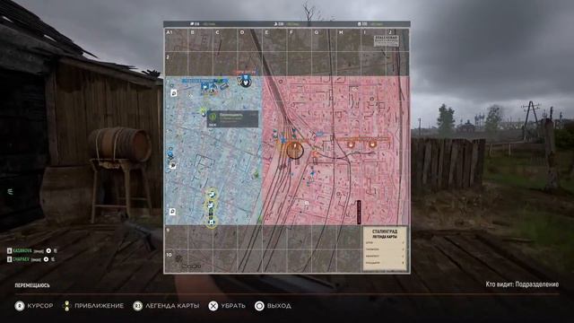 Hell Let Loose стрим. Клан 9МАЯ смотреть онлайн