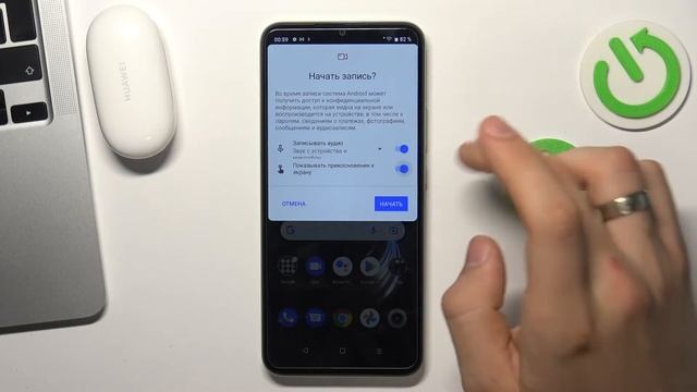 Как сделать запись экрана на Realme C30 / Запись видео экрана на телефоне Realme C30 смотреть онлайн