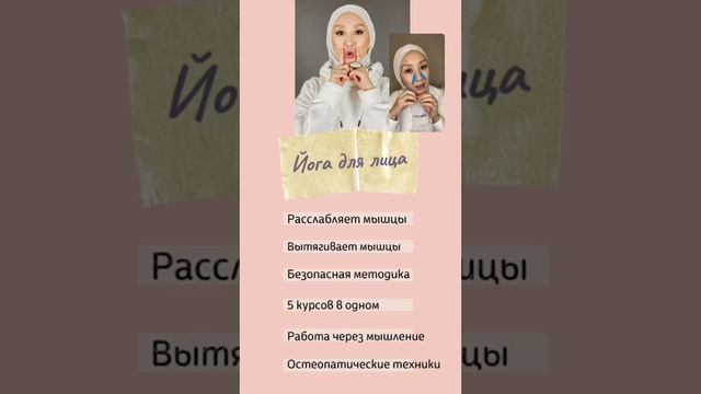 Вся правда о модных гаджетах для лица! Скребок гуаша, работает или нет? смотреть онлайн