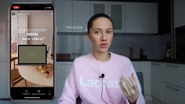 ЛУЧШИЕ ЛАЙФХАКИ ДЛЯ СТОРИС / поднимаем охваты и делаем эксклюзивный контент смотреть онлайн