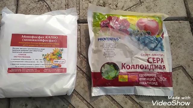 Удобрения, которые мне понадобятся в этом сезоне. смотреть онлайн