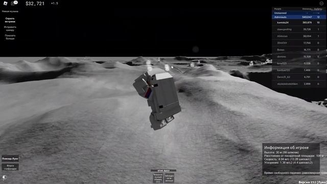 2 часть полёта в космос:я полетел на луну! смотреть онлайн