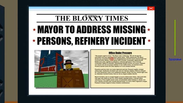 ЕГО ДОВЕЛИ ДО СУИ.....! ➲ Roblox Jim's Computer смотреть онлайн