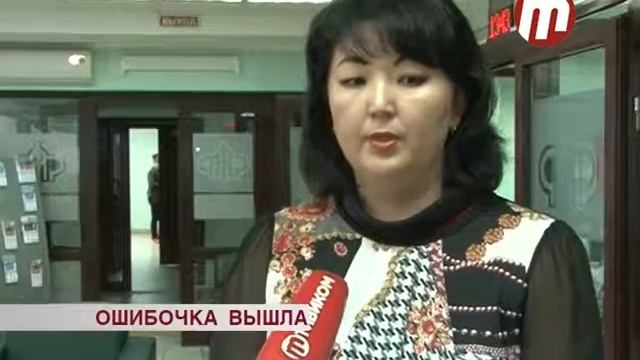 В Бурятии ветерана обделяли пенсией смотреть онлайн