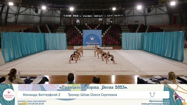 4 006 Батерфляй смотреть онлайн