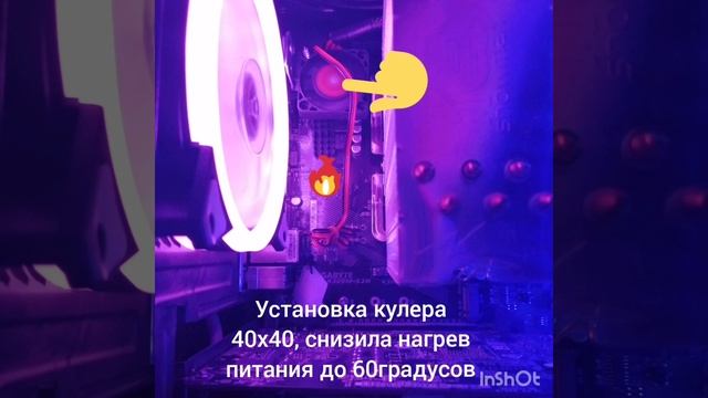 Перегрев цепей питания ЦП! смотреть онлайн