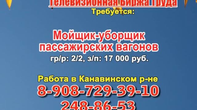 12 ноября 08 30, 17 40 РАБОТА В НИЖНЕМ НОВГОРОДЕ смотреть онлайн