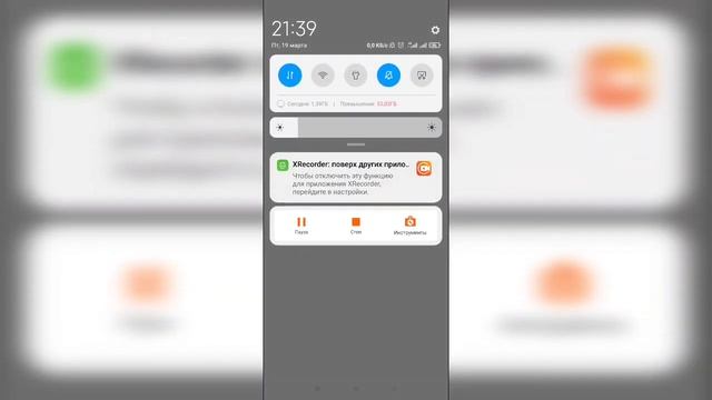 Как изменить стиль шторки уведомлений на телефоне Андроид? смотреть онлайн