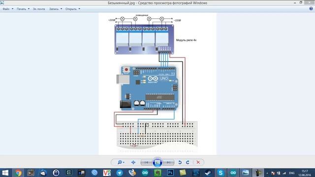 Урок 12. Освещение домашнего сада на ардуино смотреть онлайн