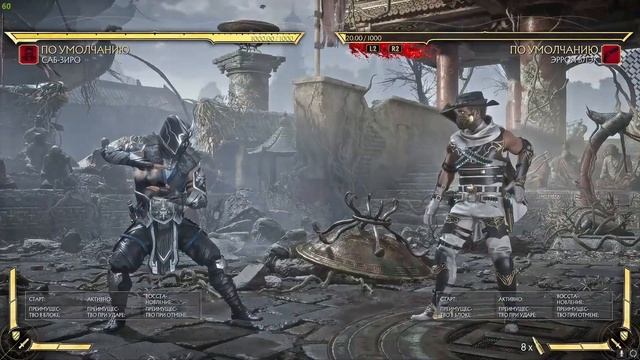 MK 11 мини ГАЙД по Соб зиро для новичков основные комбы и серии смотреть онлайн