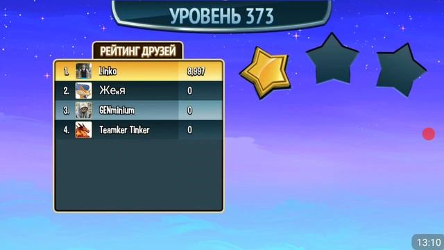 Dino Mob Boss Карта странствий 375 Monster Legends прохождение смотреть онлайн