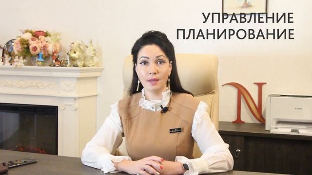 Вероника Рубан "Крутой мастер равно крутой управленец?". Хочу открыть салон красоты. Как? смотреть онлайн