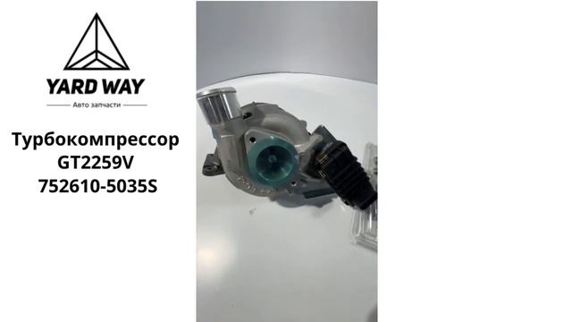 752610 5035S Турбокомпрессор GT2052V смотреть онлайн