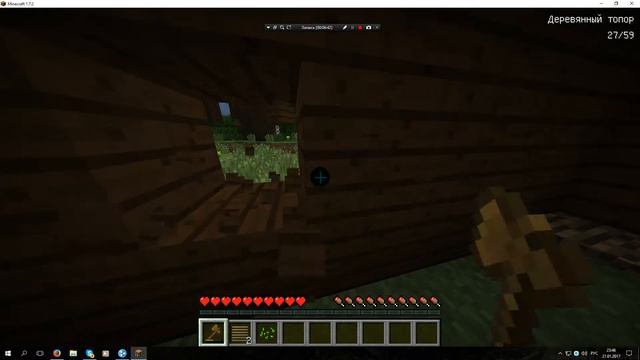 1 часть выживания по сети смотреть онлайн