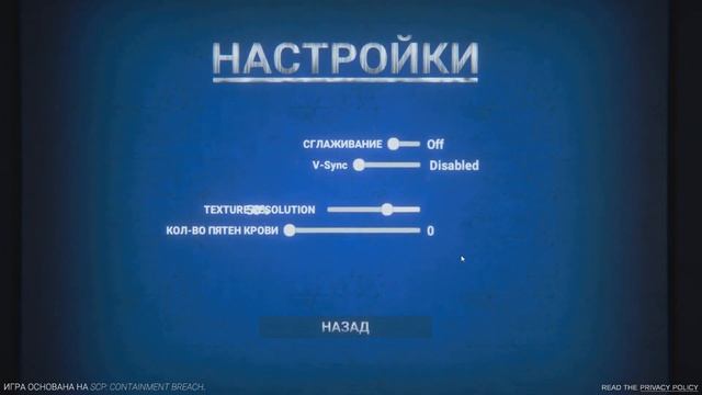 ?Гайд по SCP:SL | КАК ПОВЫСИТЬ FPS В SCP SECRET LABORATORY? смотреть онлайн