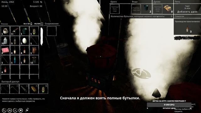 Farmer's Life #16 прохождения хочу комбайн смотреть онлайн