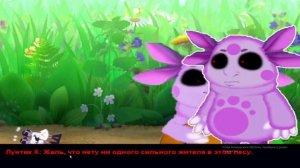 ЛУНТИК Х НА ВСЕ ВРЕМЕНА! (ПОЛНОЕ ПРОХОЖДЕНИЕ )