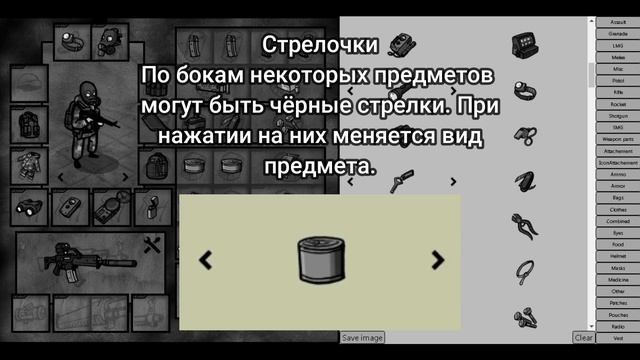 / Туториал по использованию Innawoods / смотреть онлайн