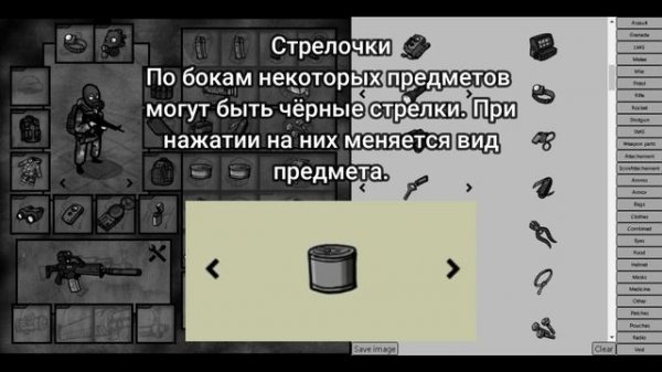 / Туториал по использованию Innawoods /