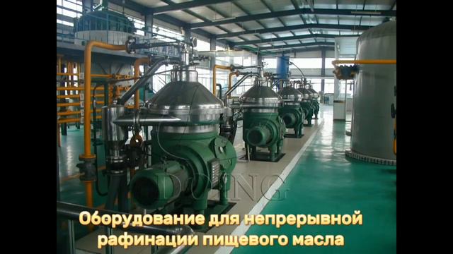 Три разных метода рафинации пищевого масла смотреть онлайн