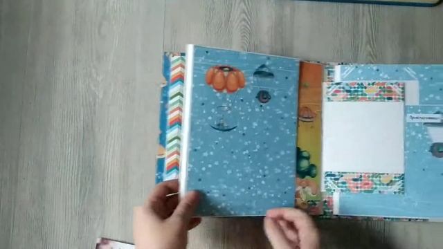 Космический альбом 