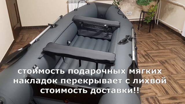 Новинка!! Лодка Барс 3600 НДНД - выбор бережливых! смотреть онлайн