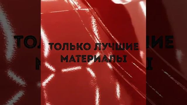 Оклейка авто пленкой от компании Эпатаж Автостайл. смотреть онлайн