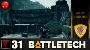 BATTLETECH Flashpoint #31 - Агрессивные пьяницы