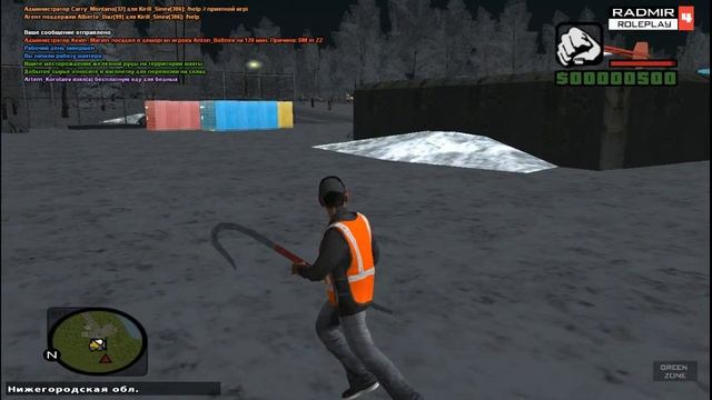 Radmir Roleplay #ШЛАК ИНТЕРНЕТА