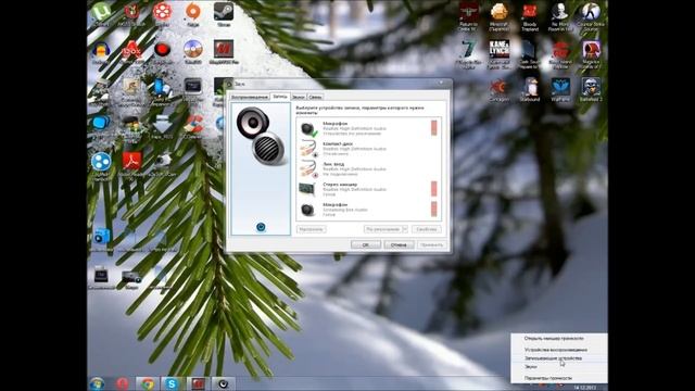 MorphVox Pro настройка на windows 7 и немного о программе смотреть онлайн
