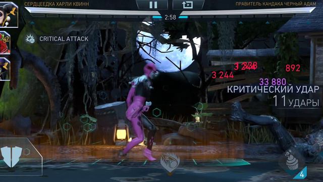 3 секунди смотреть онлайн