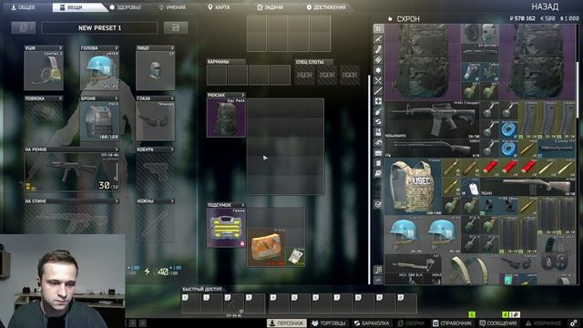 ?ТАРКОВ - ВАЙП! ПАТЧ 0.14.0 [Стрим] смотреть онлайн