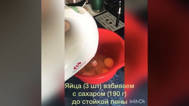 Простой рецепт бананового кекса в мультиварке смотреть онлайн