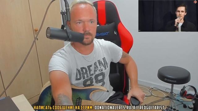 Fredguitarist раскрошил горе-шутника смотреть онлайн