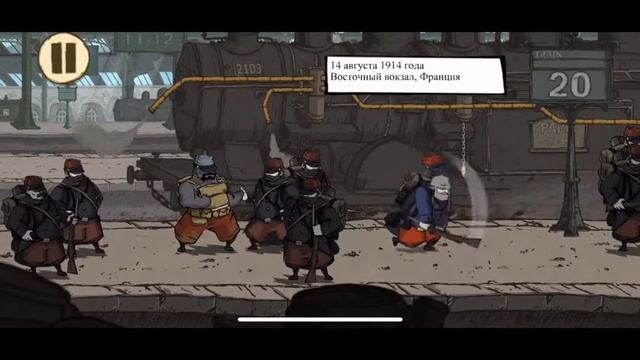 Игра valiant hearts на iPhone смотреть онлайн