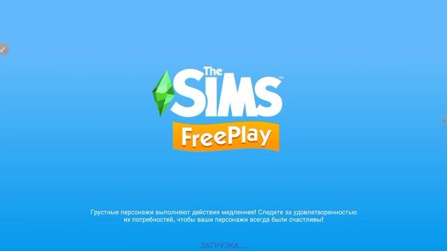 Как получить фиолетовые монеты в Sims Freeplay | Выполняем задания с беременностью. Sims Freeplay # смотреть онлайн
